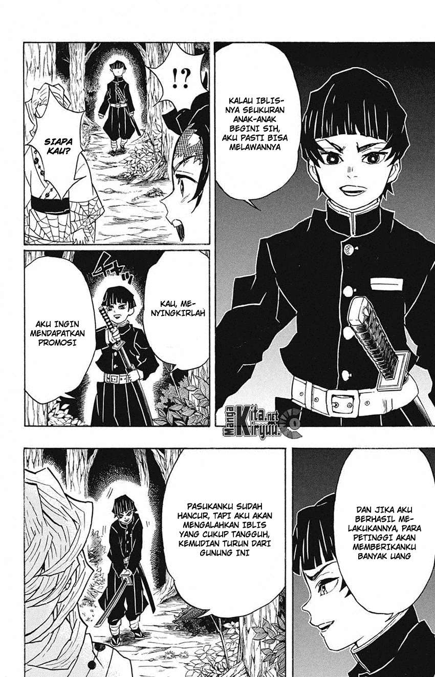 Kimetsu no Yaiba Chapter 36 Gambar 7