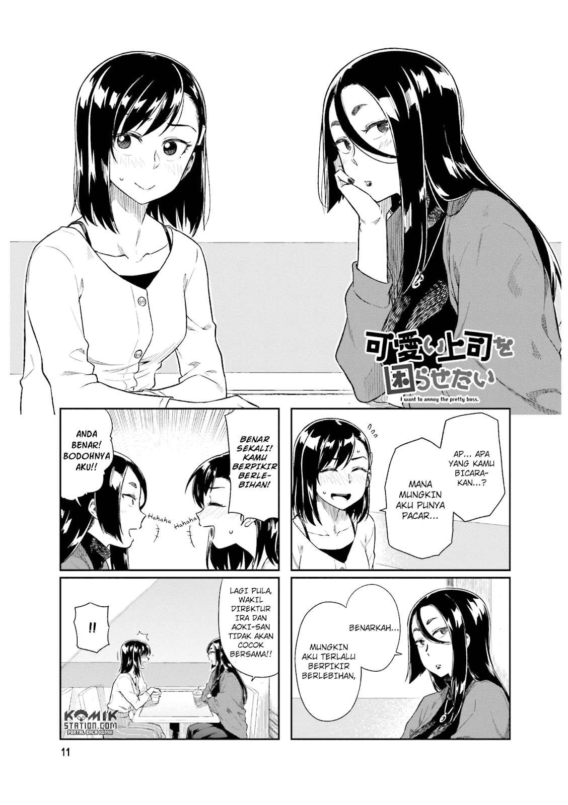 Kawaii Joushi wo Komarasetai Chapter 16 Gambar 3