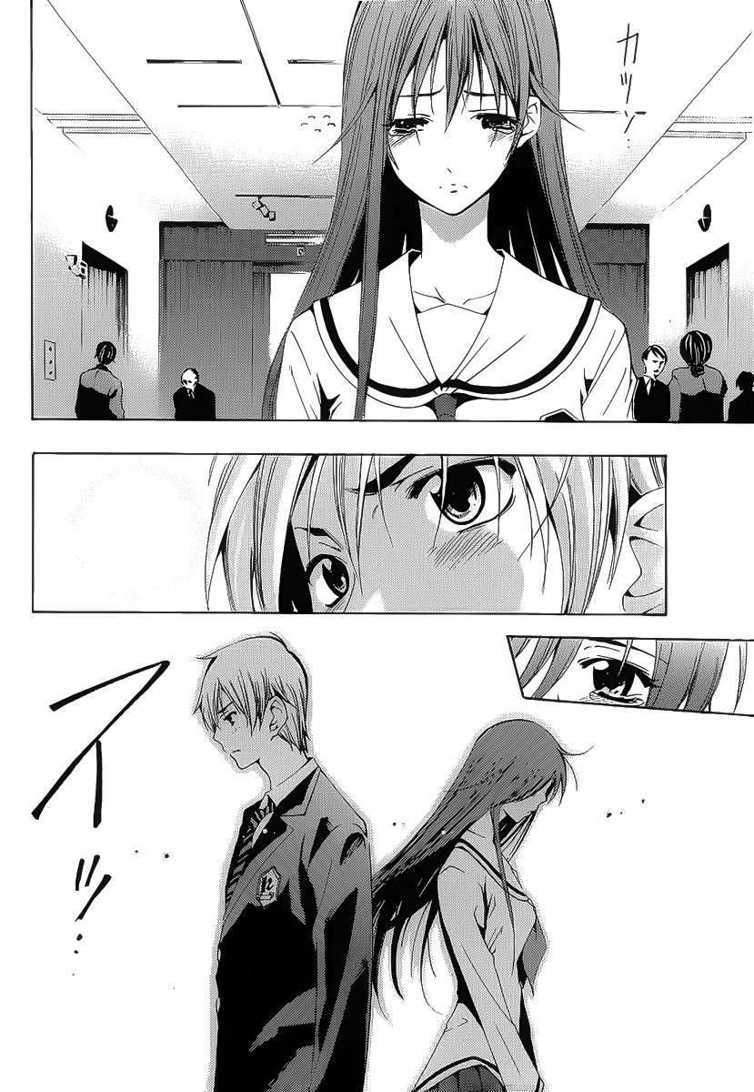 Kimi no Iru Machi Chapter 100 Gambar 15