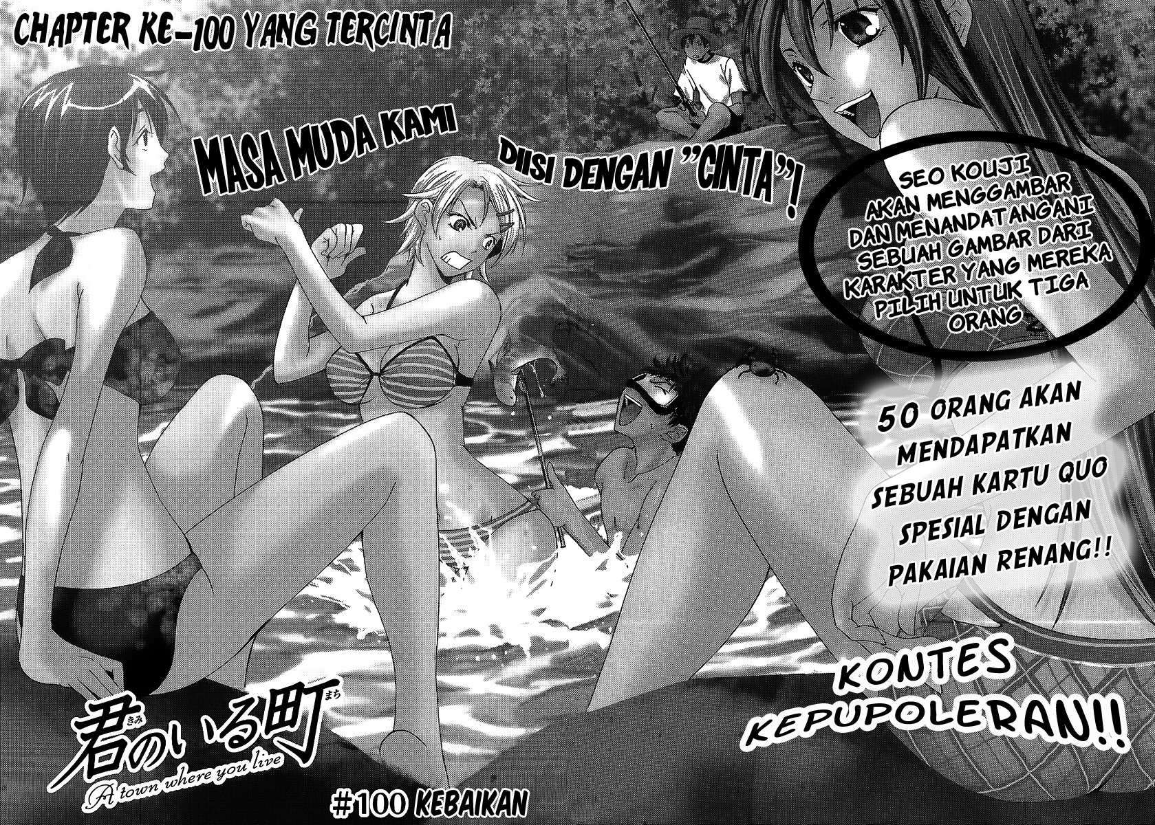 Baca Manga Kimi no Iru Machi Chapter 100 Gambar 2