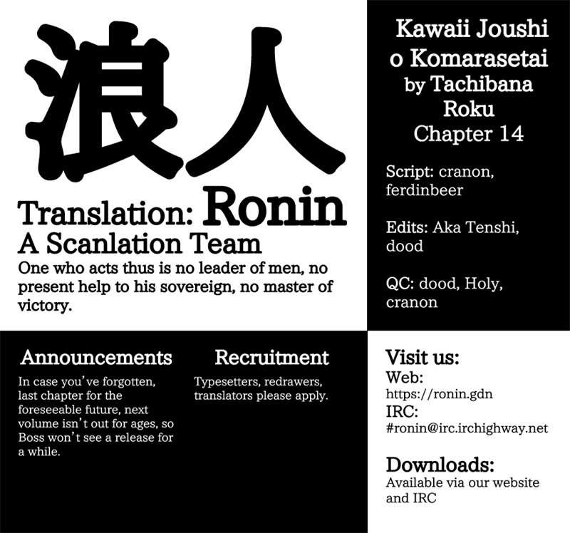 Kawaii Joushi wo Komarasetai Chapter 14 Gambar 16
