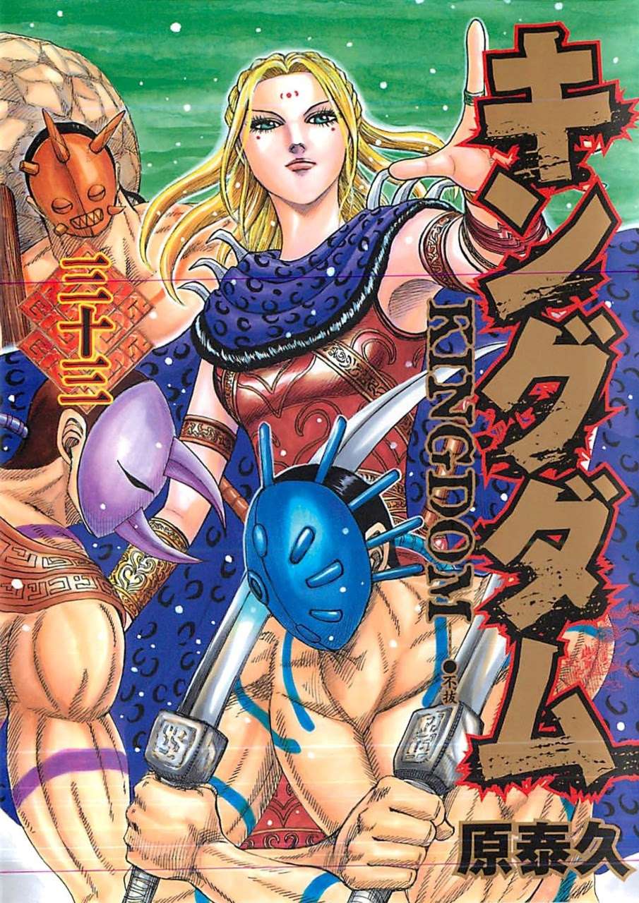 Baca Komik Kingdom Chapter 350 Gambar 1
