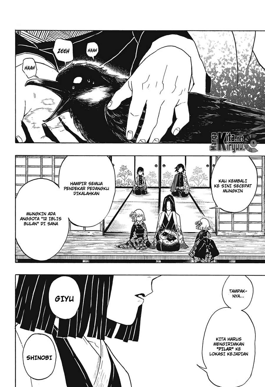 Kimetsu no Yaiba Chapter 27 Gambar 39