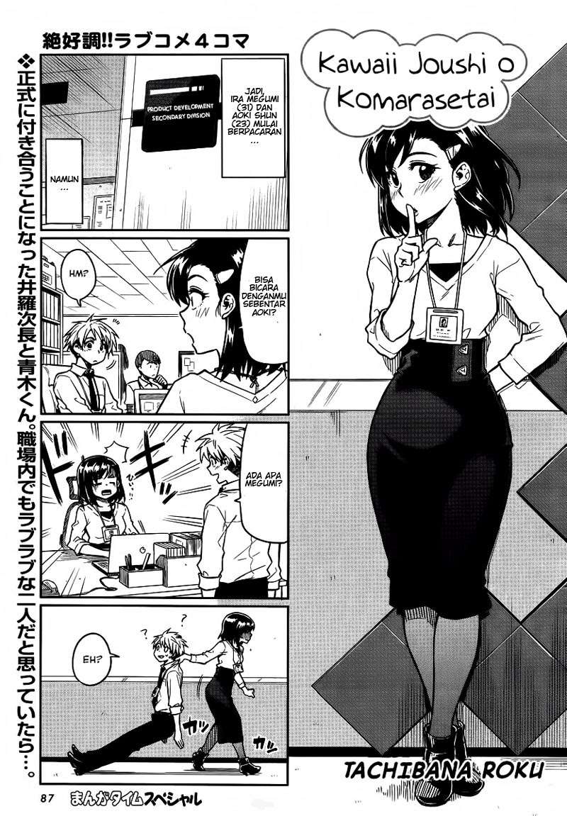 Baca Komik Kawaii Joushi wo Komarasetai Chapter 5 Gambar 1