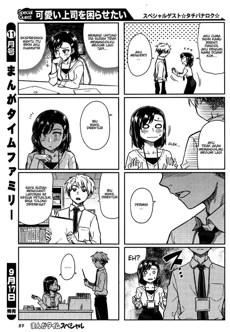Kawaii Joushi wo Komarasetai Chapter 5 Gambar 3
