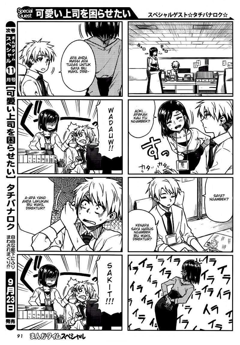 Kawaii Joushi wo Komarasetai Chapter 5 Gambar 5