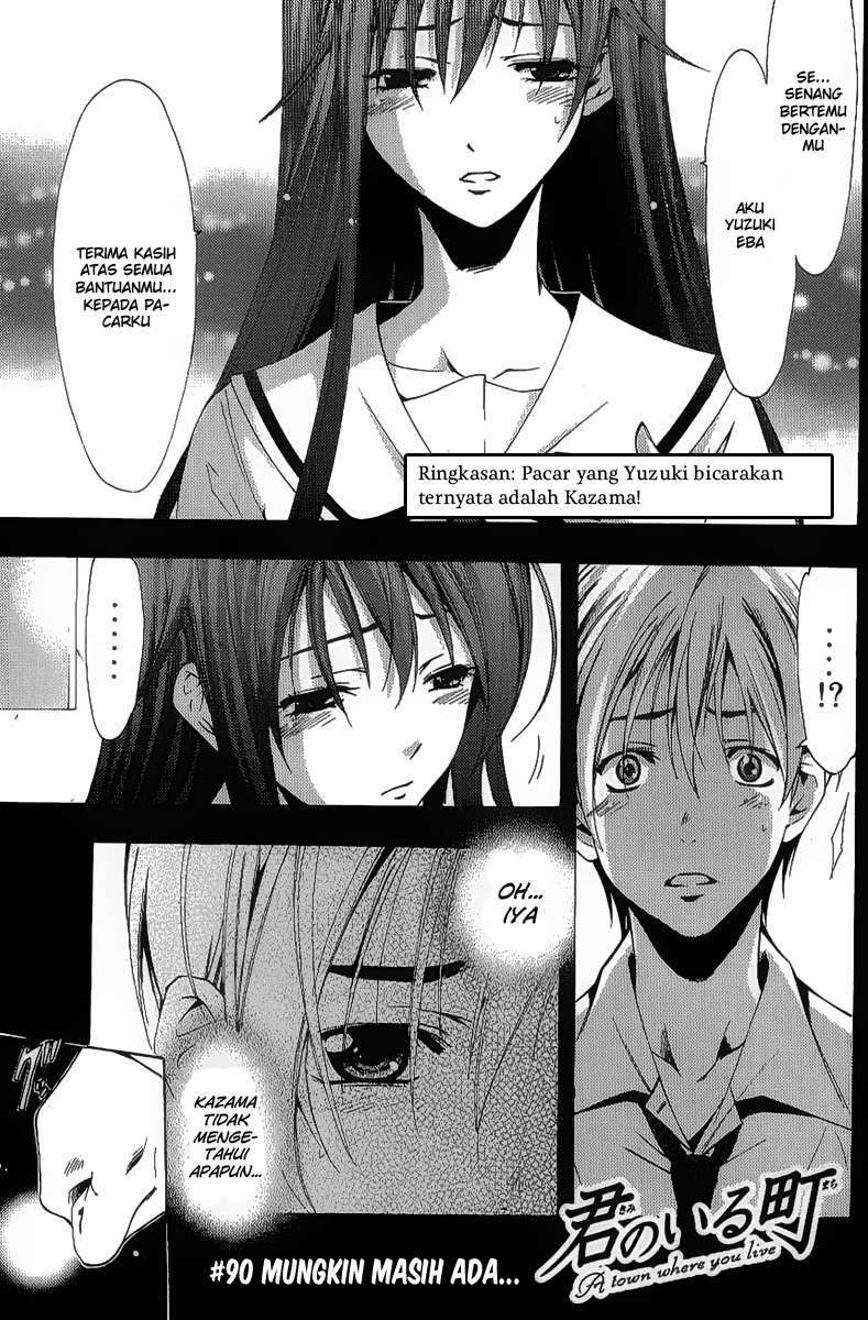 Baca Manga Kimi no Iru Machi Chapter 90 Gambar 2