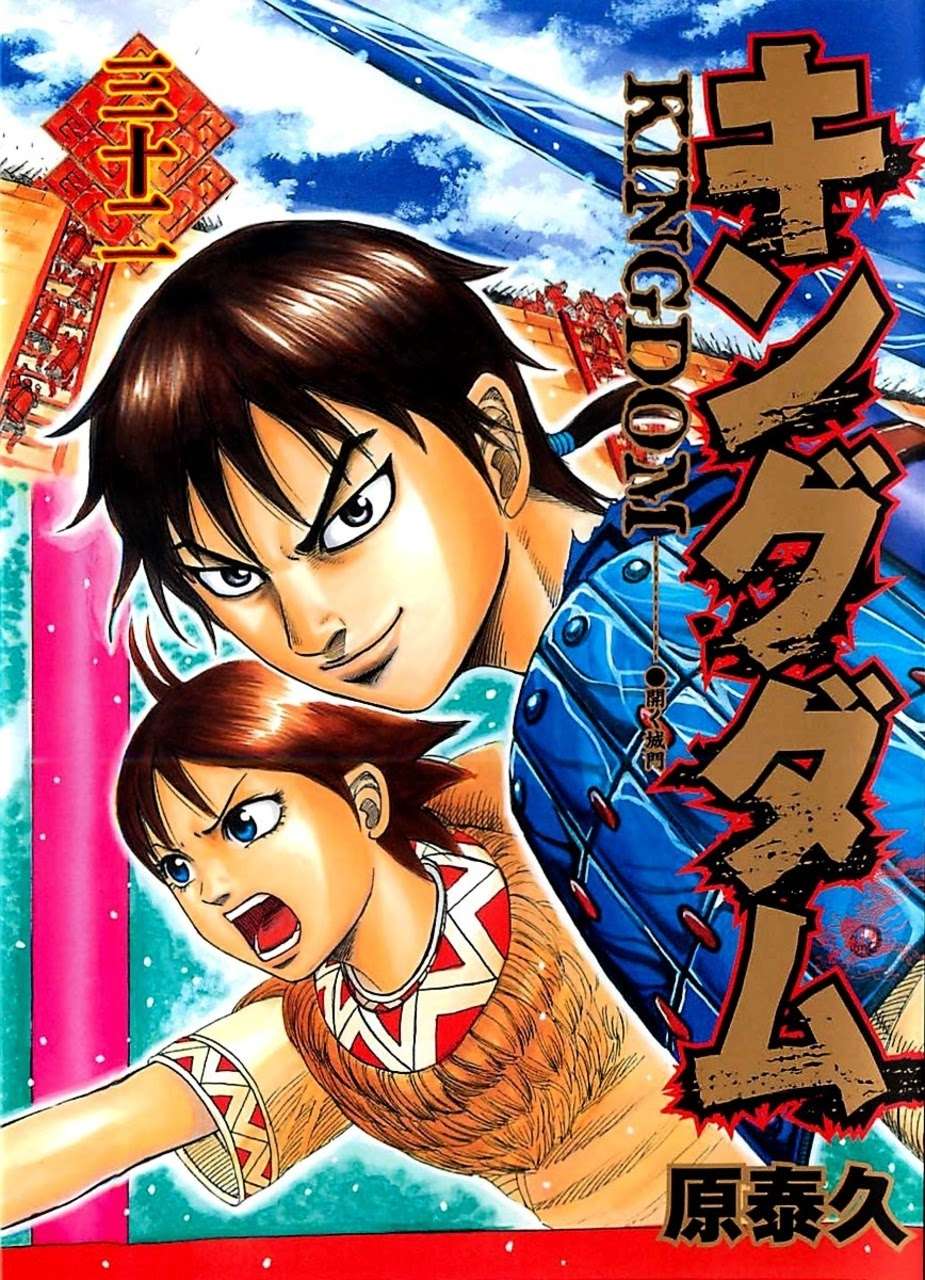 Komik Kingdom Chapter 339 gambar nomor 1