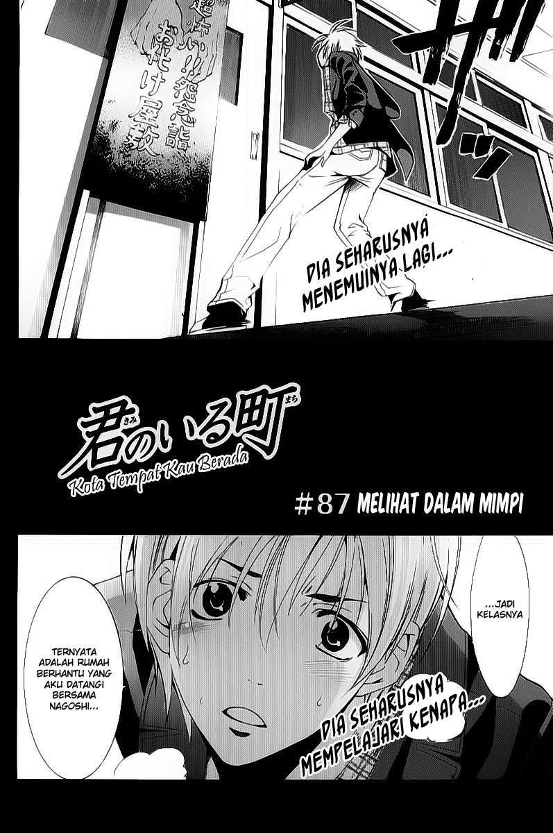 Baca Manga Kimi no Iru Machi Chapter 87 Gambar 2