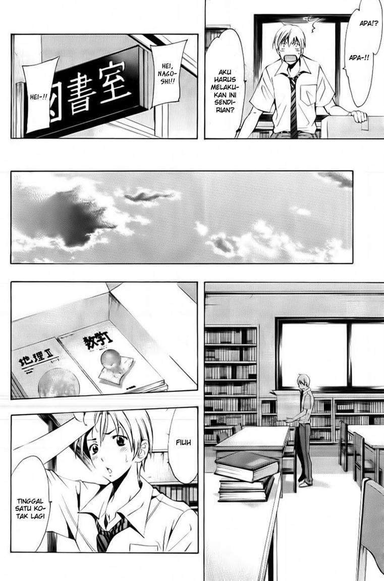 Kimi no Iru Machi Chapter 85 Gambar 13
