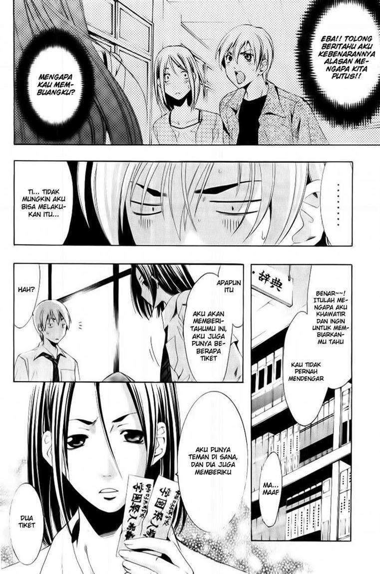 Kimi no Iru Machi Chapter 85 Gambar 17