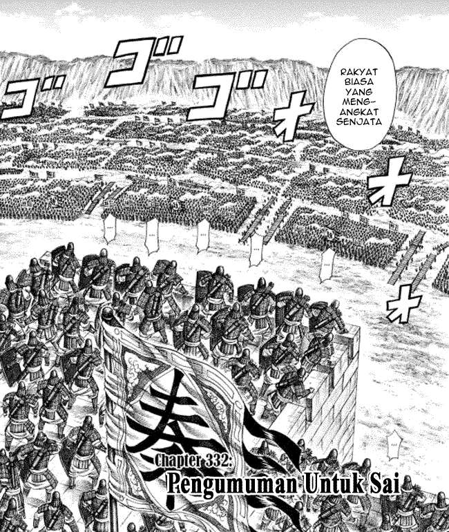 Manga Kingdom Chapter 332 gambar nomor 2