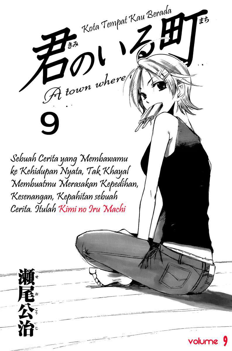 Baca Manga Kimi no Iru Machi Chapter 78 Gambar 2