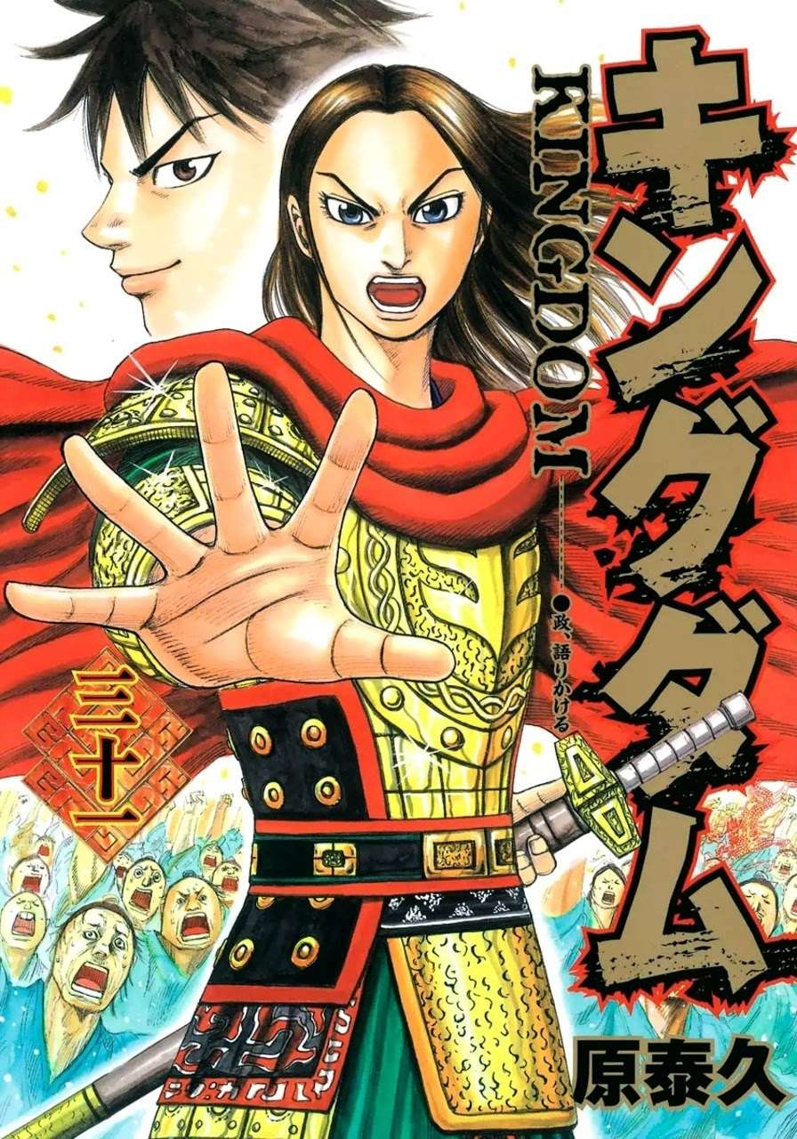 Baca Komik Kingdom Chapter 328 Gambar 1