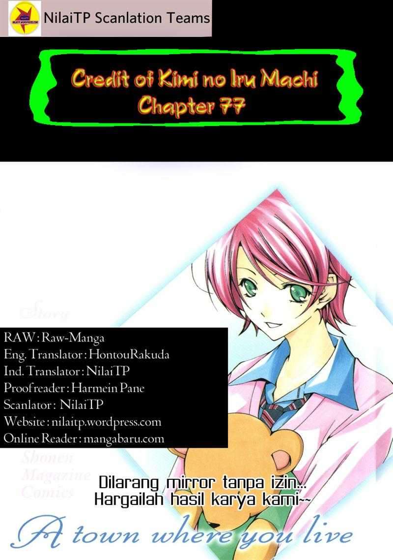 Kimi no Iru Machi Chapter 77 Gambar 19