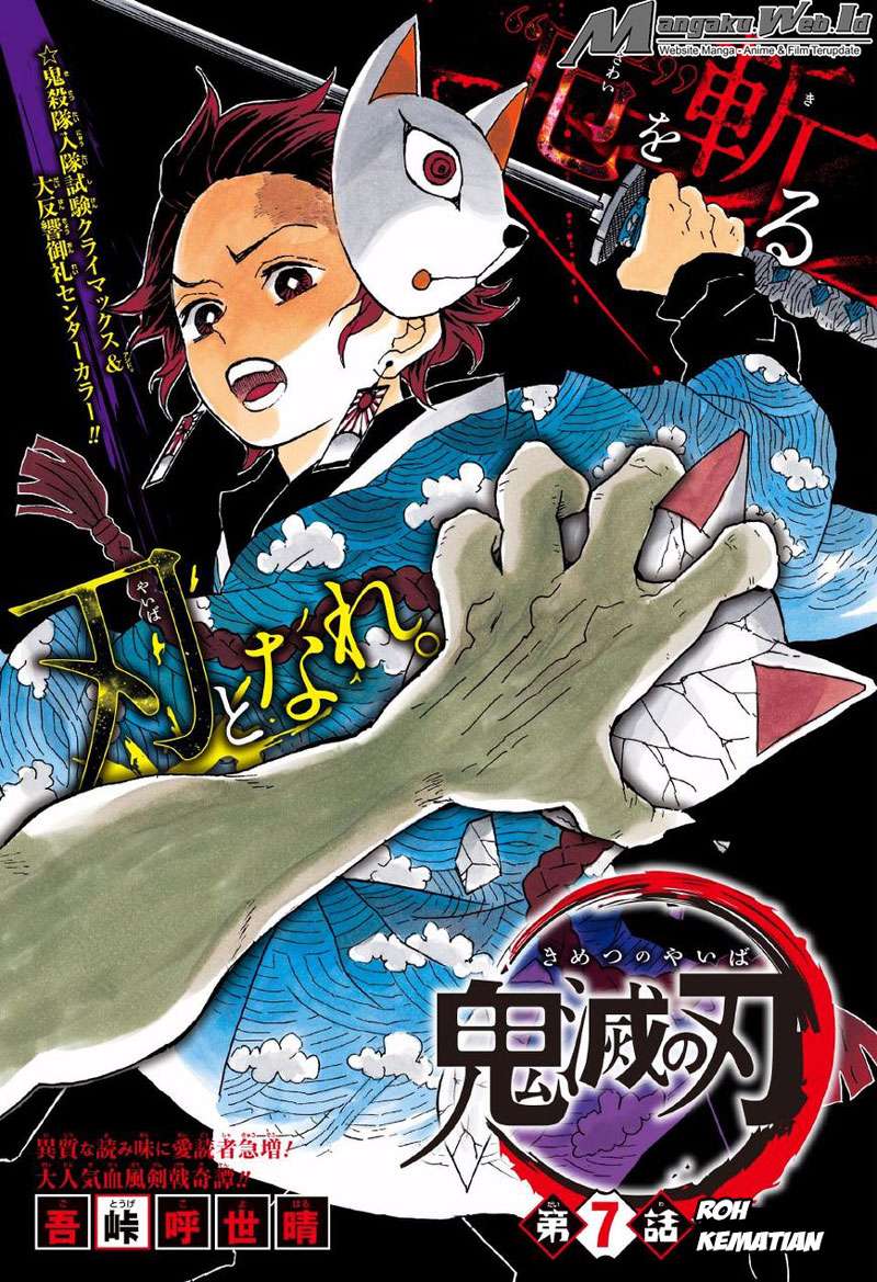 Baca Komik Kimetsu no Yaiba Chapter 7 Gambar 1
