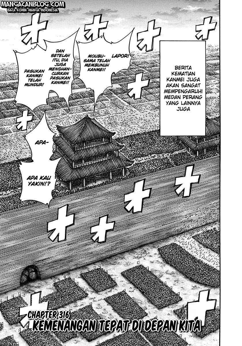 Baca Manga Kingdom Chapter 316 Gambar 2