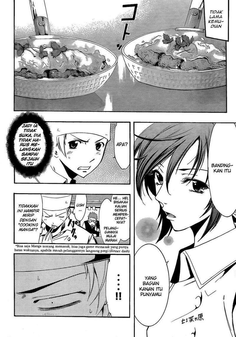 Kimi no Iru Machi Chapter 64 Gambar 11