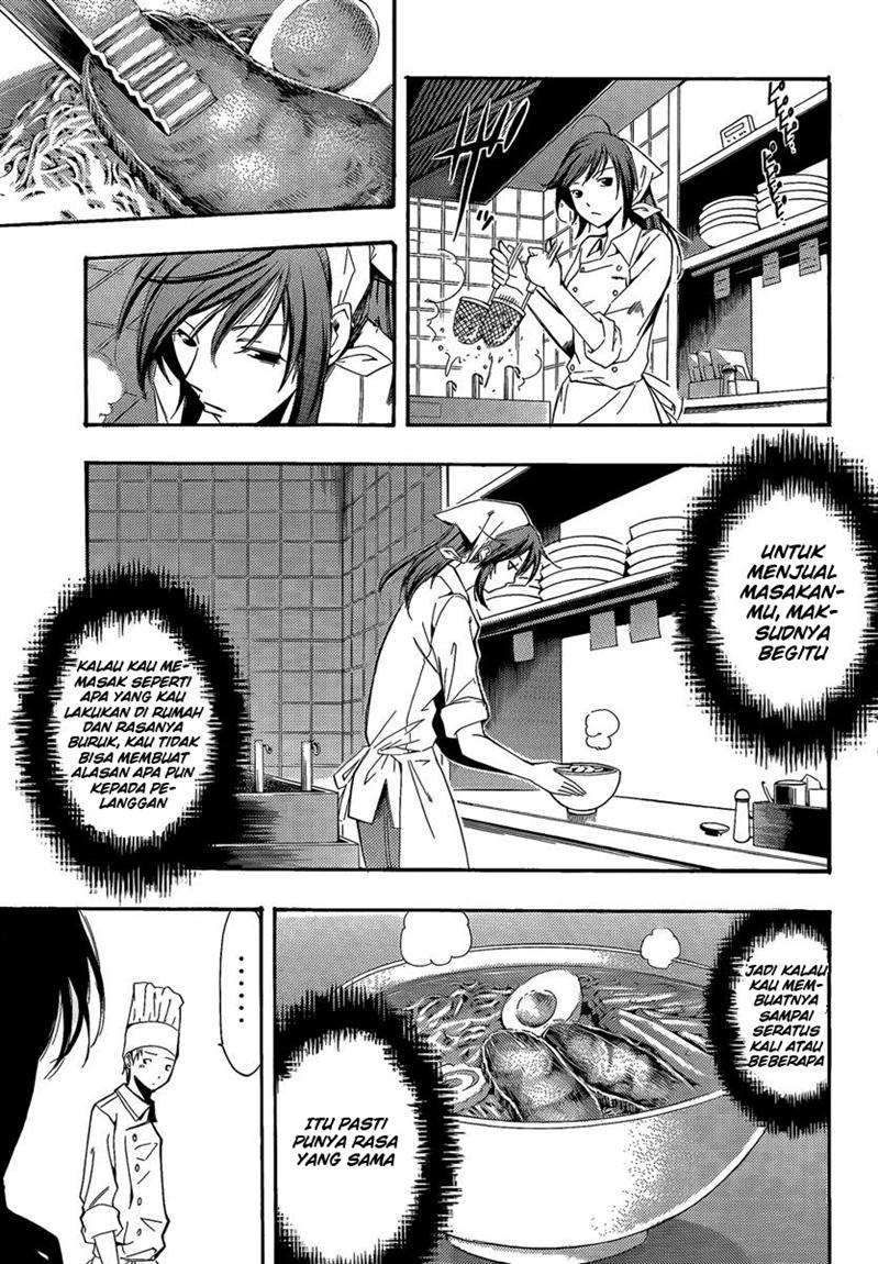 Kimi no Iru Machi Chapter 64 Gambar 14
