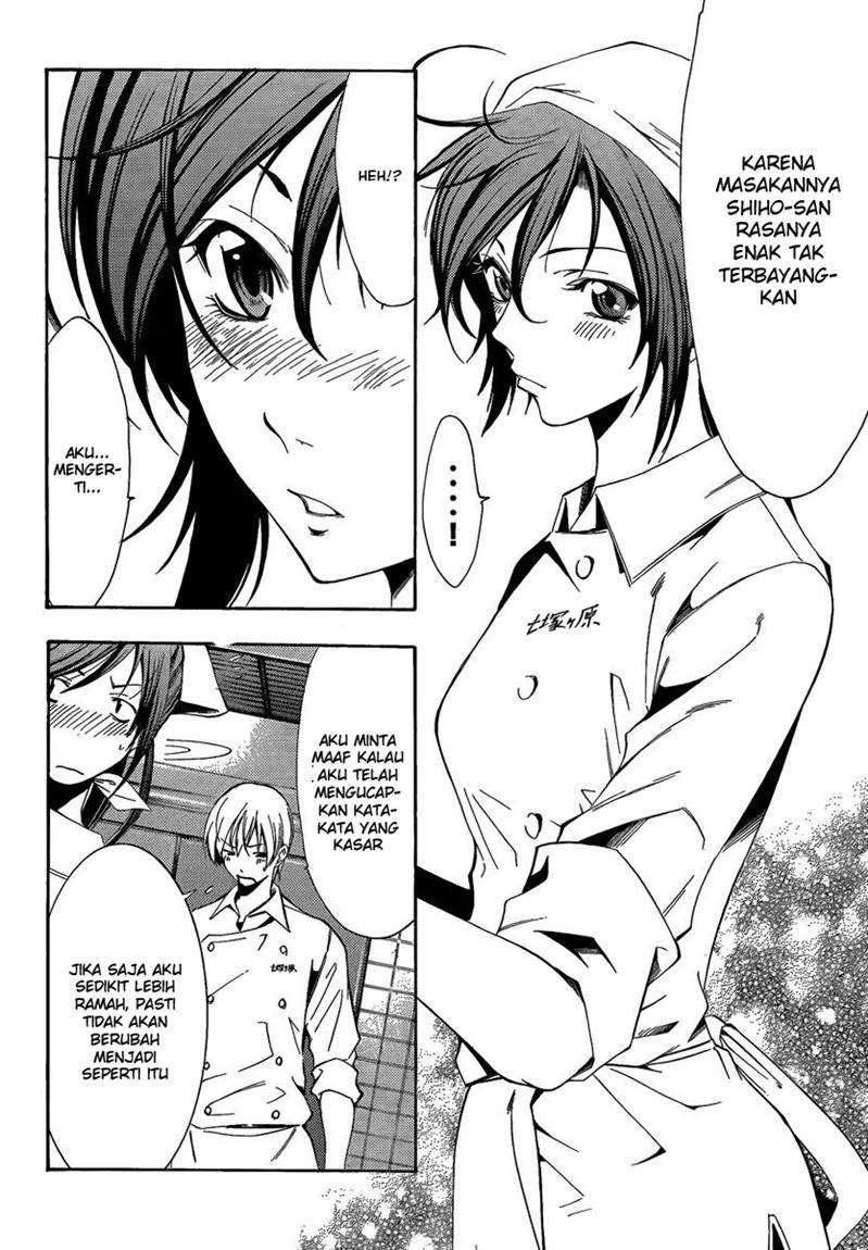 Kimi no Iru Machi Chapter 64 Gambar 17