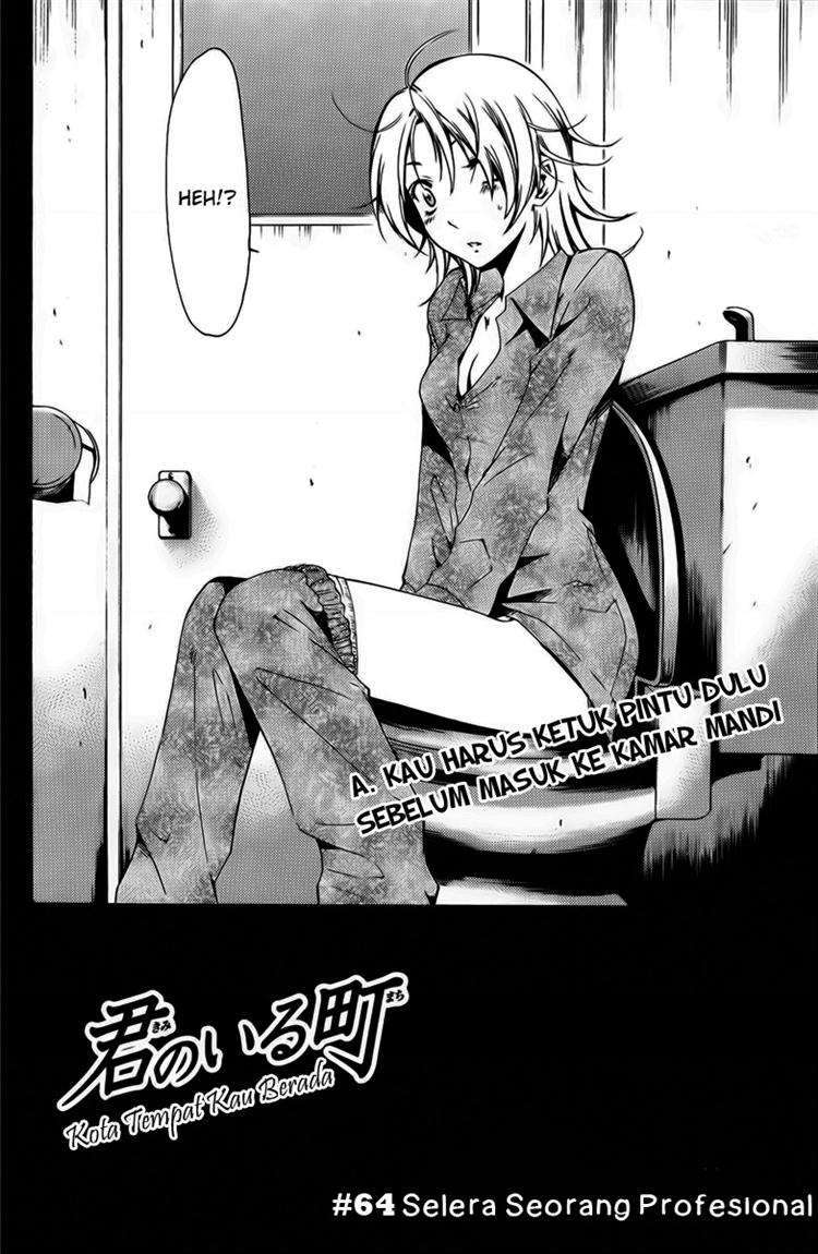 Kimi no Iru Machi Chapter 64 Gambar 3