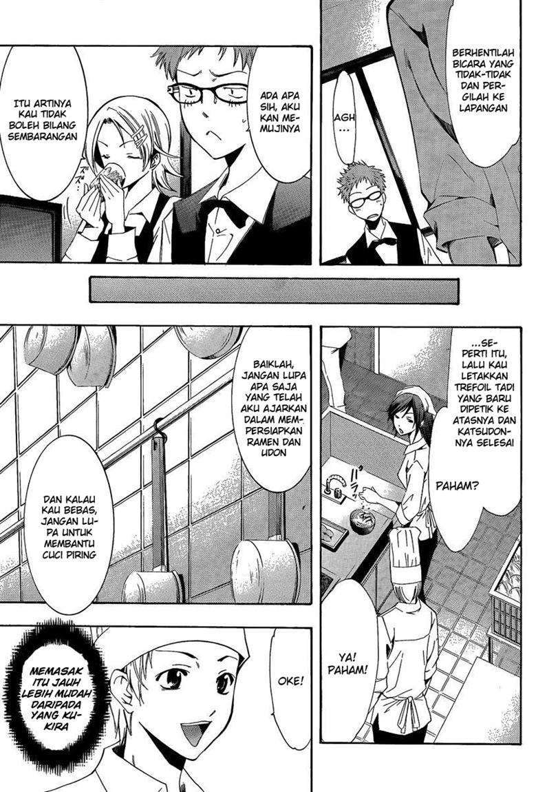 Kimi no Iru Machi Chapter 64 Gambar 6