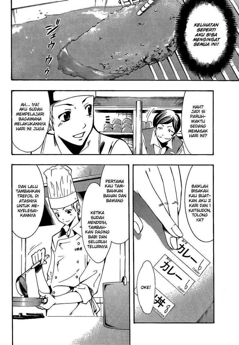 Kimi no Iru Machi Chapter 64 Gambar 7
