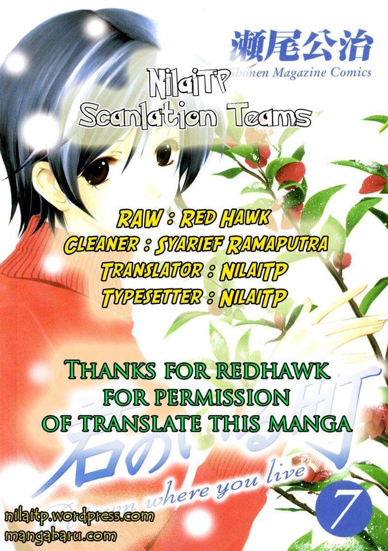 Baca Komik Kimi no Iru Machi Chapter 63 Gambar 1