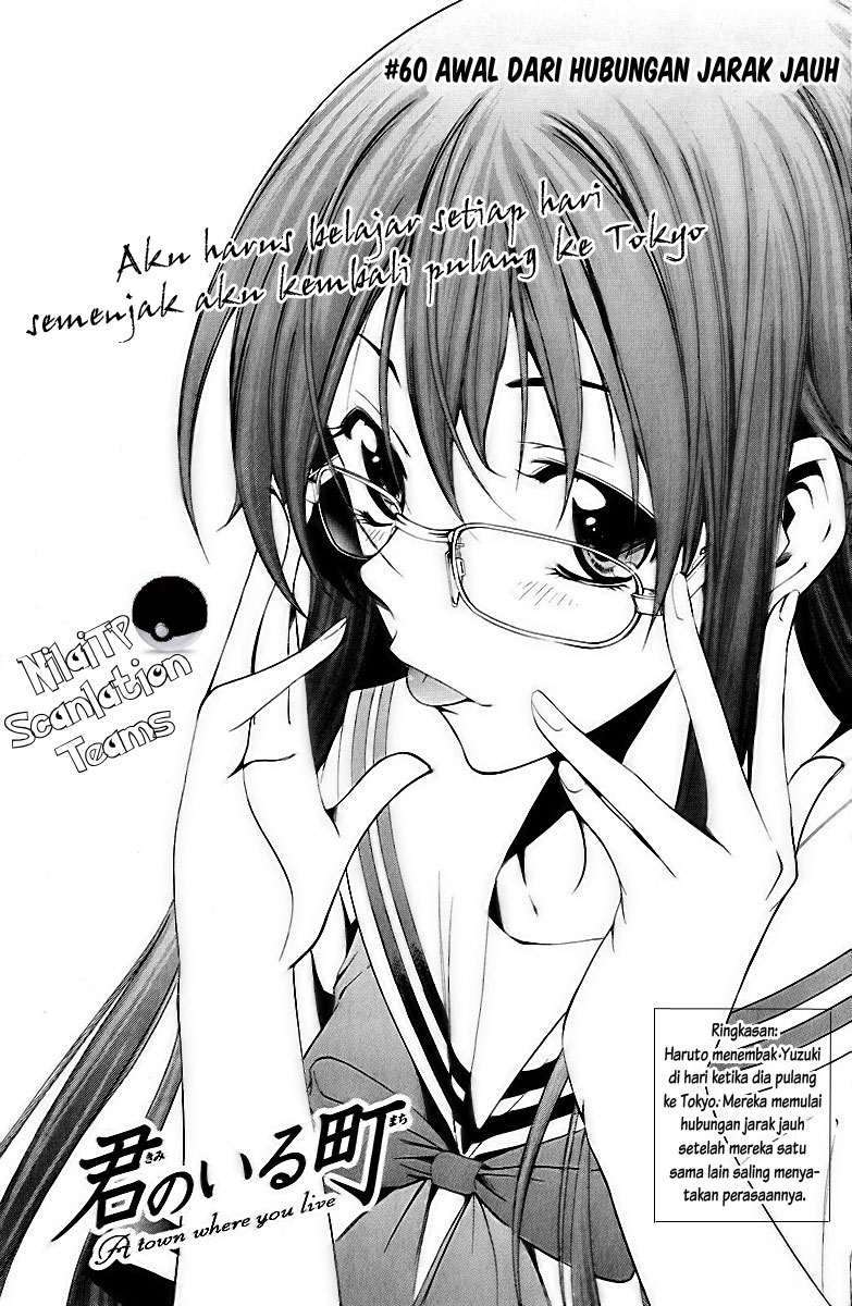 Baca Komik Kimi no Iru Machi Chapter 60 Gambar 1