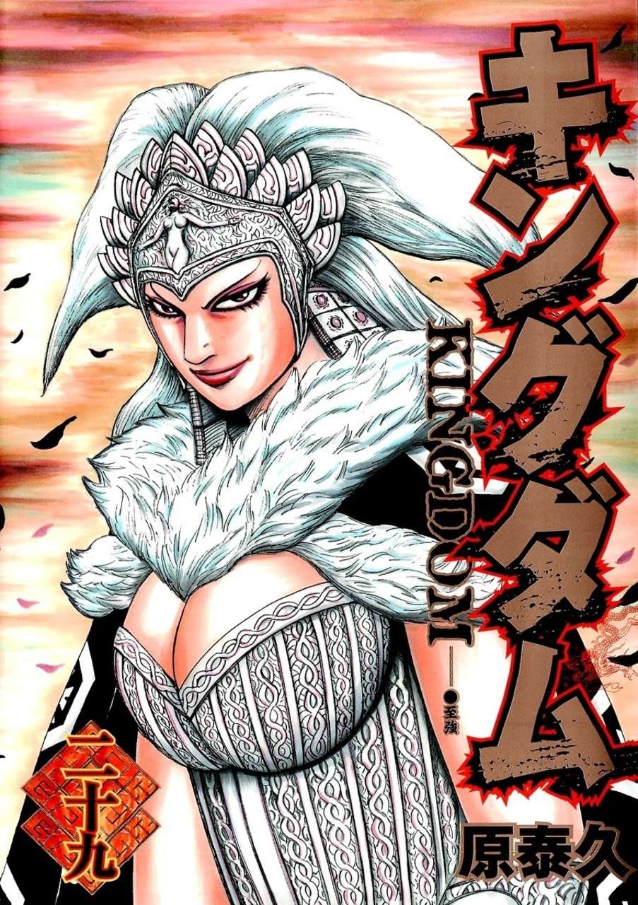 Komik Kingdom Chapter 306 gambar nomor 1