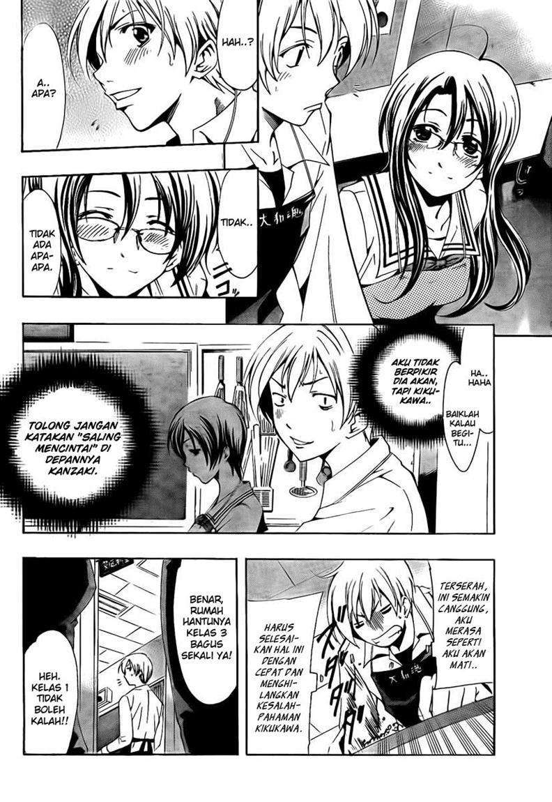 Kimi no Iru Machi Chapter 54 Gambar 13