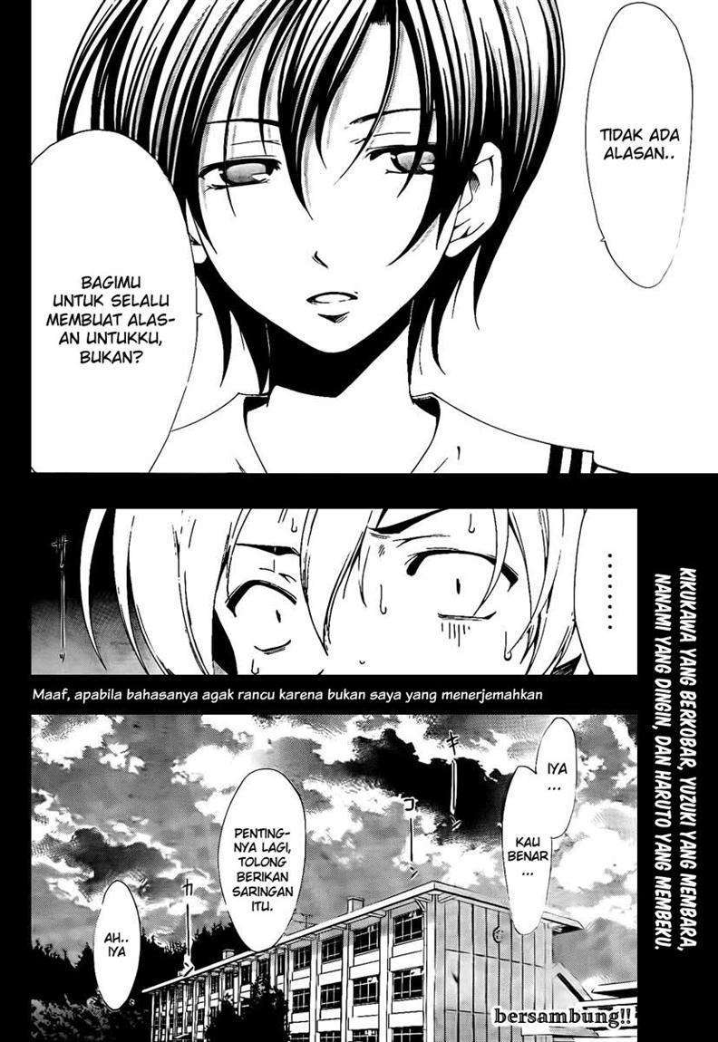 Kimi no Iru Machi Chapter 54 Gambar 19