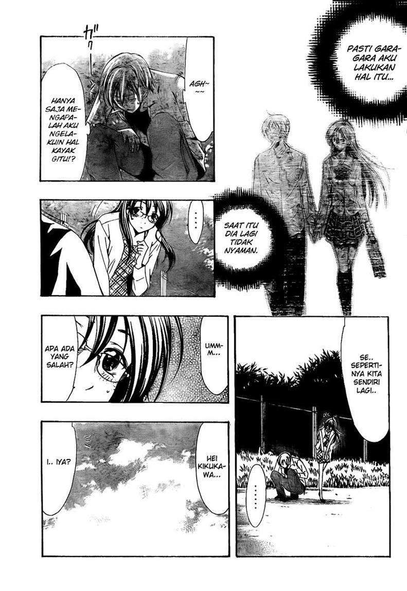 Kimi no Iru Machi Chapter 53 Gambar 16
