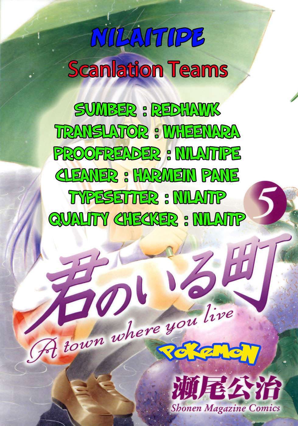 Baca Komik Kimi no Iru Machi Chapter 52 Gambar 1