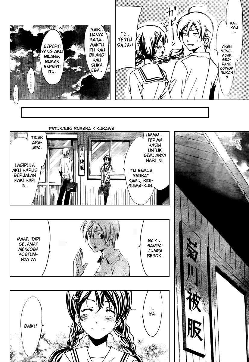 Kimi no Iru Machi Chapter 52 Gambar 18