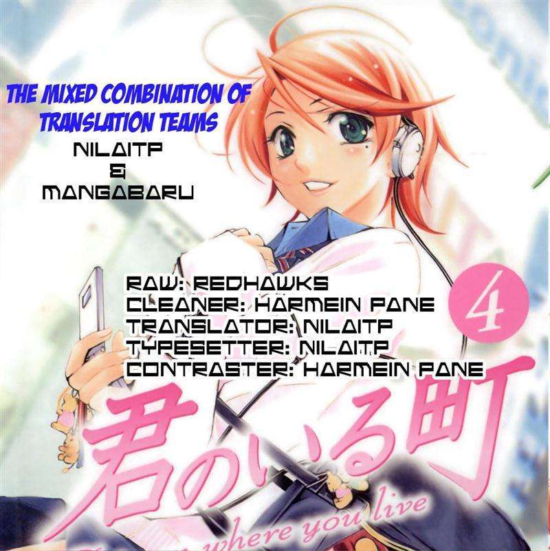 Kimi no Iru Machi Chapter 46 Gambar 20