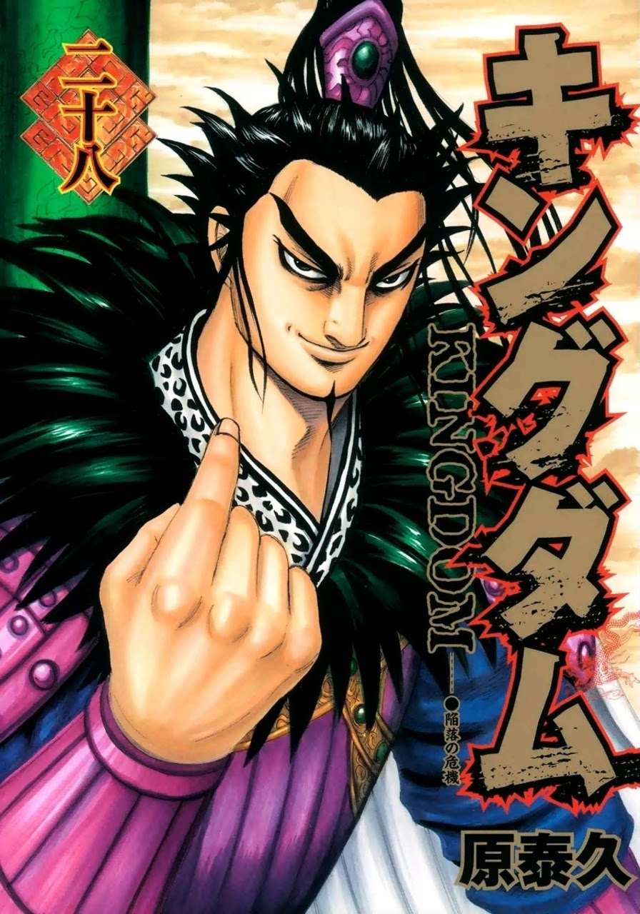 Baca Komik Kingdom Chapter 295 Gambar 1