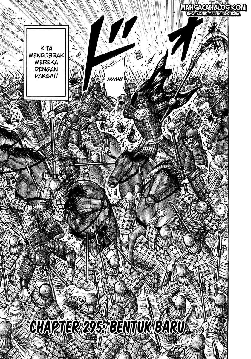 Kingdom Chapter 295 Gambar 5