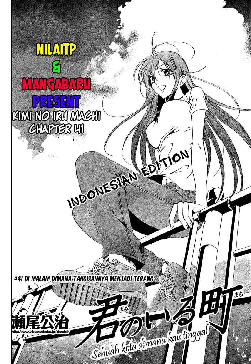 Baca Manga Kimi no Iru Machi Chapter 41 Gambar 2