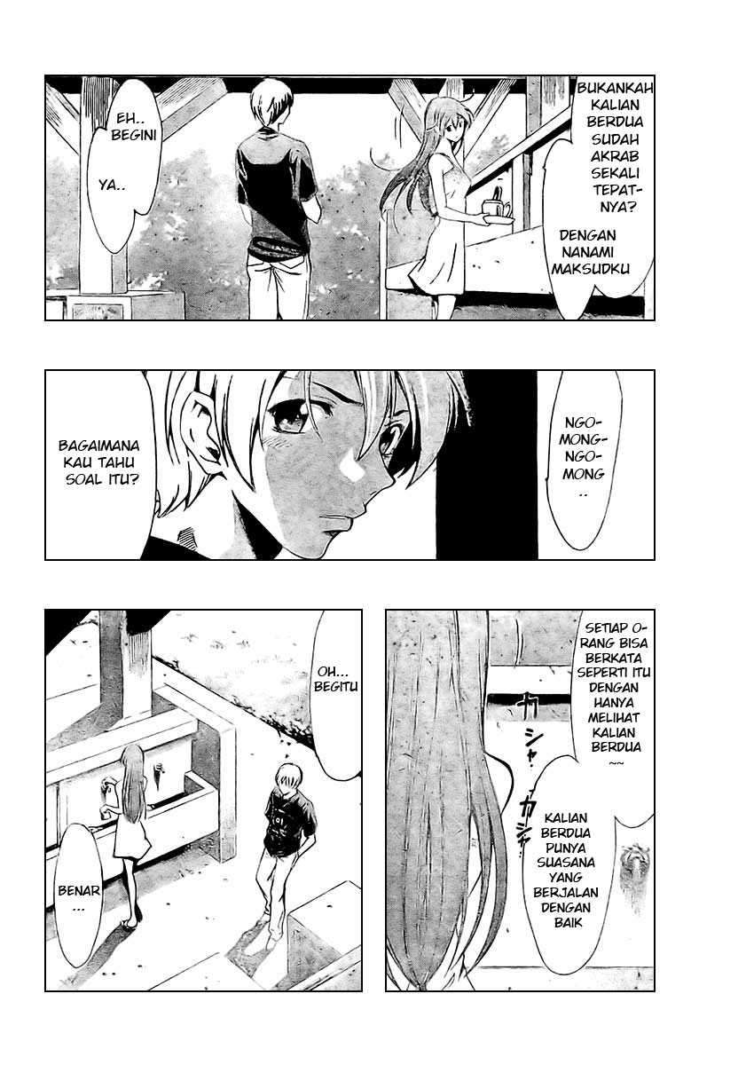Kimi no Iru Machi Chapter 35 Gambar 11