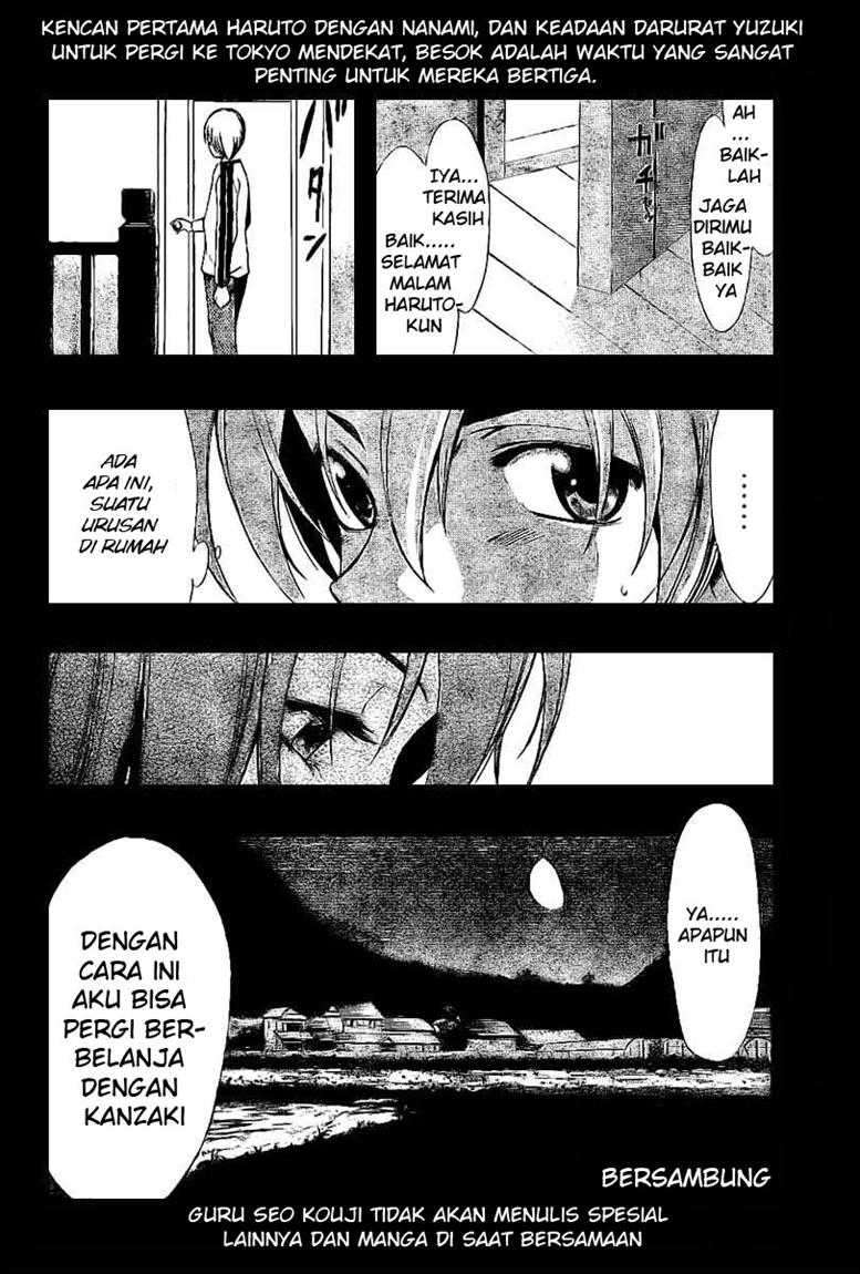 Kimi no Iru Machi Chapter 24 Gambar 18