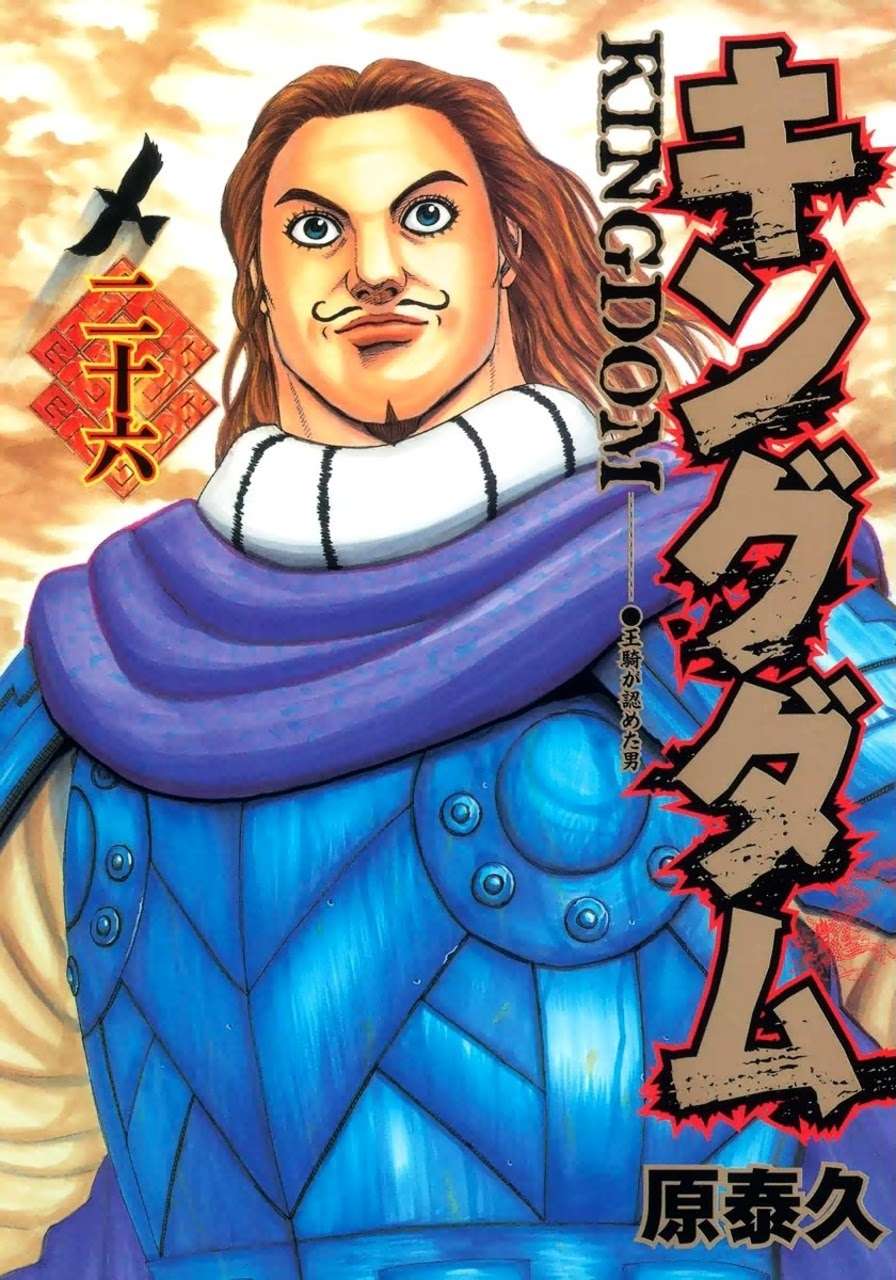 Baca Komik Kingdom Chapter 273 Gambar 1