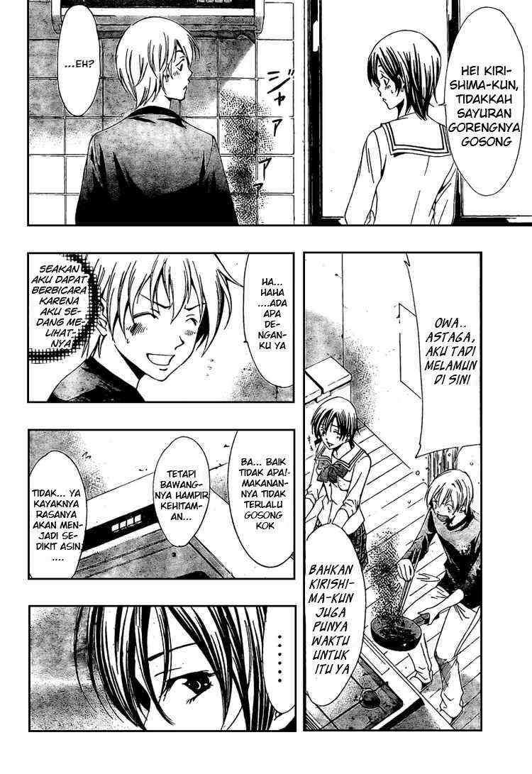 Kimi no Iru Machi Chapter 20 Gambar 15