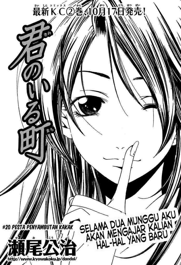 Baca Manga Kimi no Iru Machi Chapter 20 Gambar 2
