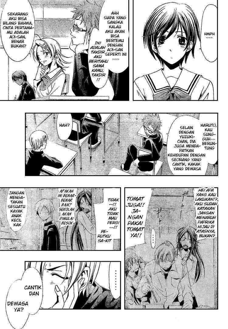 Kimi no Iru Machi Chapter 20 Gambar 4