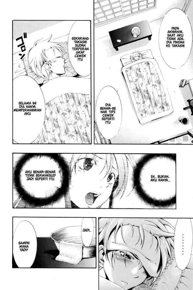 Kimi no Iru Machi Chapter 7 Gambar 12