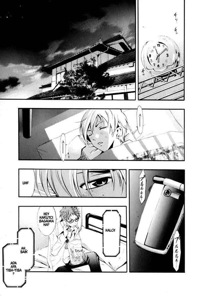 Kimi no Iru Machi Chapter 7 Gambar 13