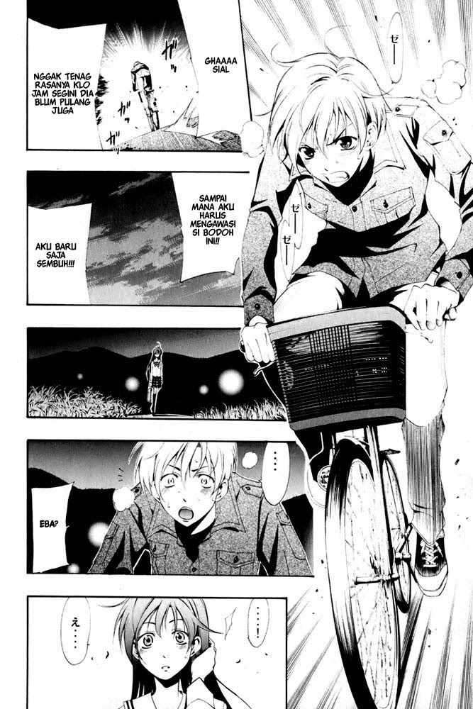 Kimi no Iru Machi Chapter 7 Gambar 16