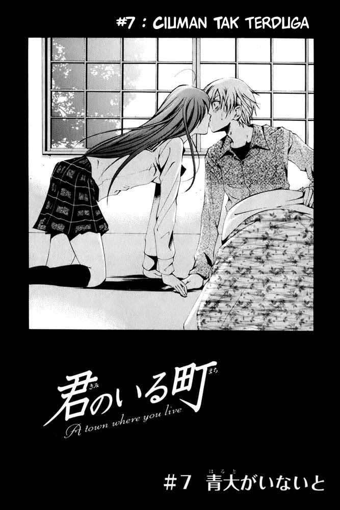 Baca Manga Kimi no Iru Machi Chapter 7 Gambar 2
