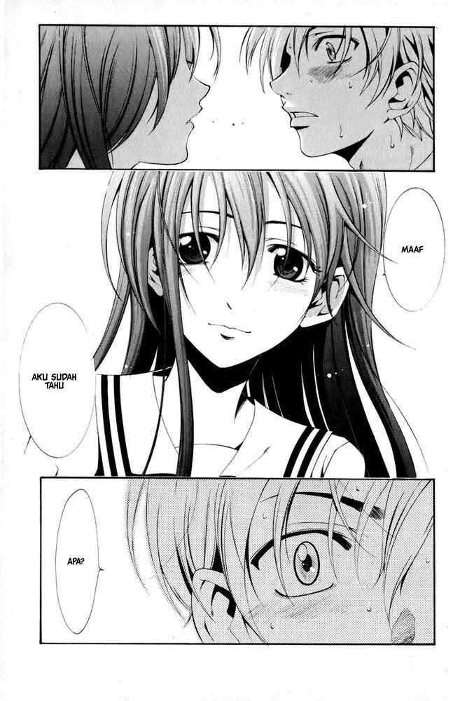 Kimi no Iru Machi Chapter 7 Gambar 3